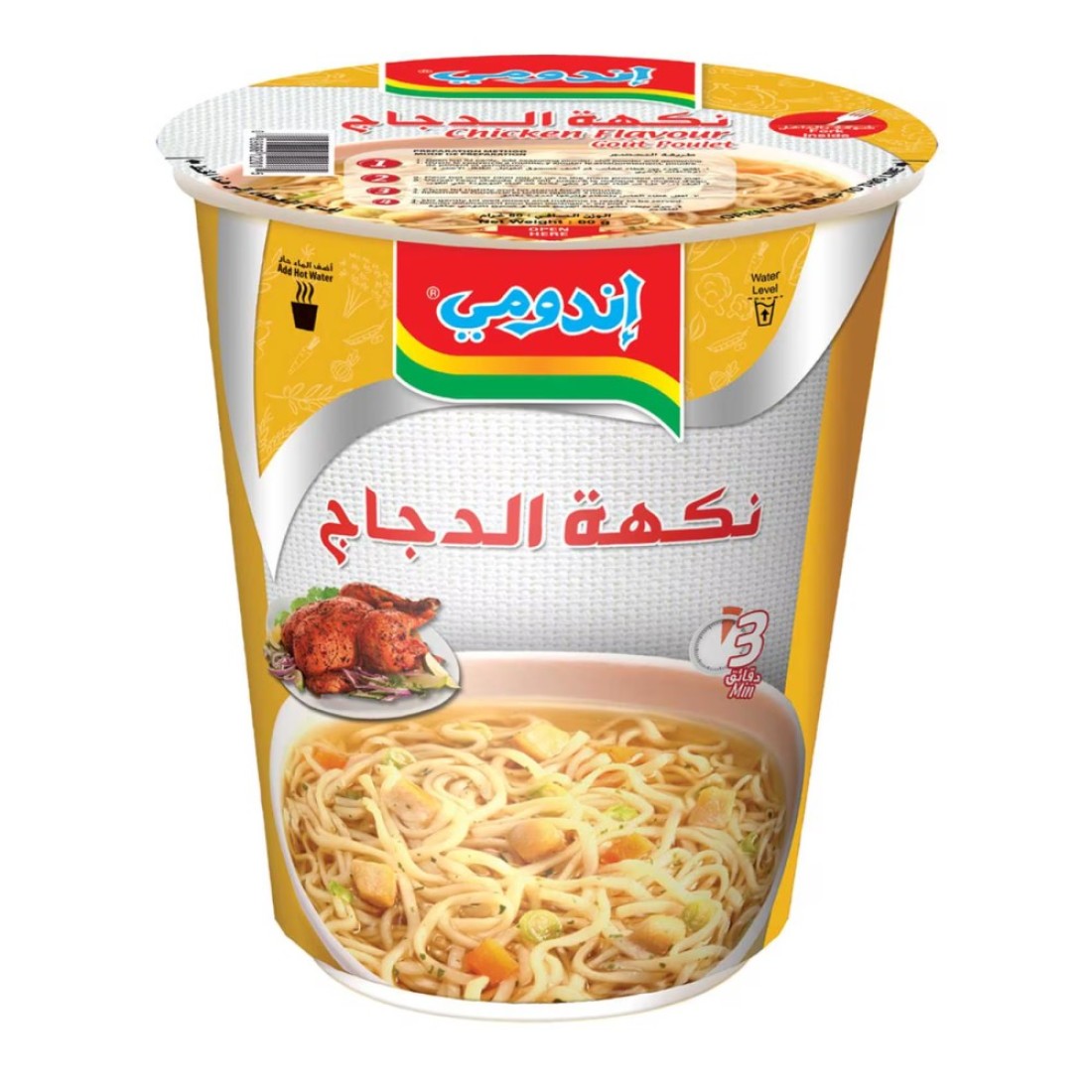 إندومي كوب نودلز دجاج 60 غرام