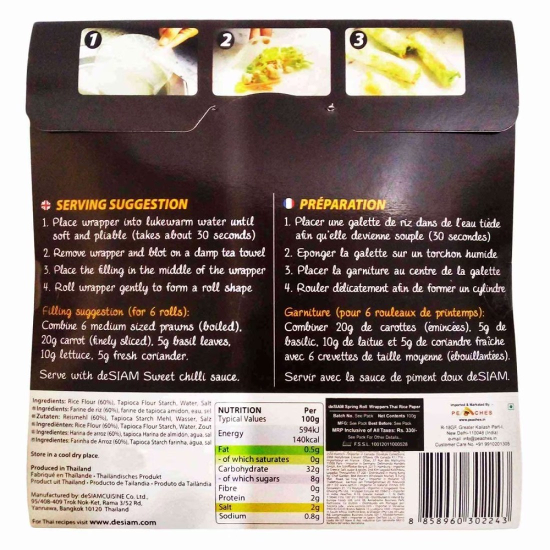 De Siam Spring Roll Wrappers 100g