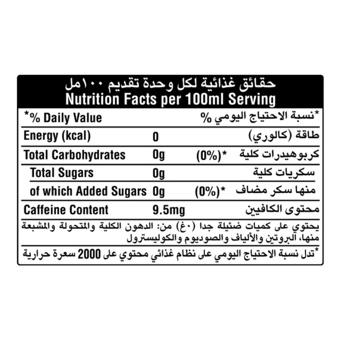 Coca-Cola Zero Calories Carbonated Soft Drink Can 150ml Pack of 15