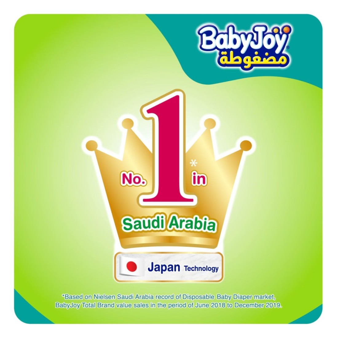 Baby Joy Compressed Diamond Diapers Medium Size 3 6-12kg Jumbo Pack 52 Diapers
