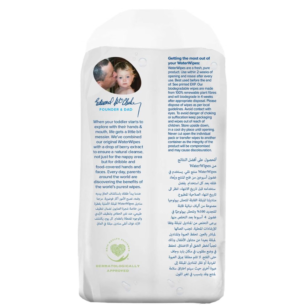 WaterWipes Plastic Free Textured Clean Toddler &amp; Baby Wipes 240 Wet Wipes (4 Packs)