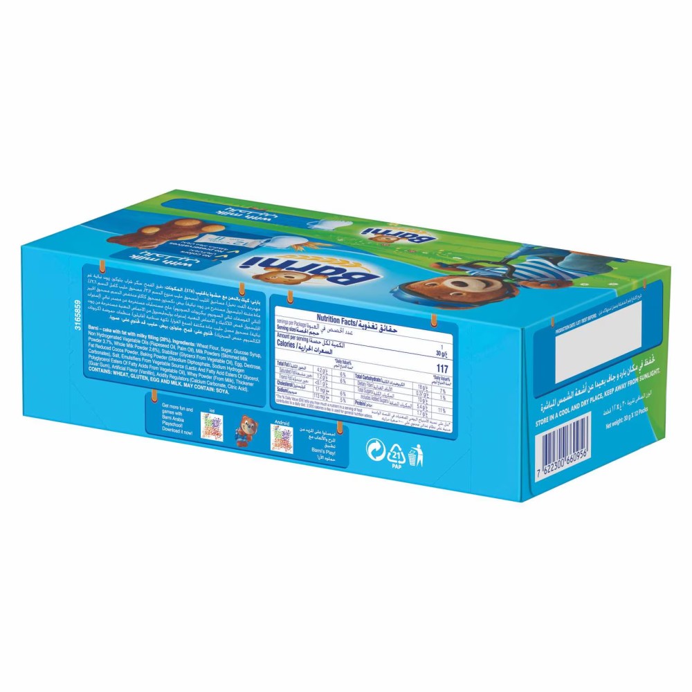 Barni Milk Cake 30g Pack of 12