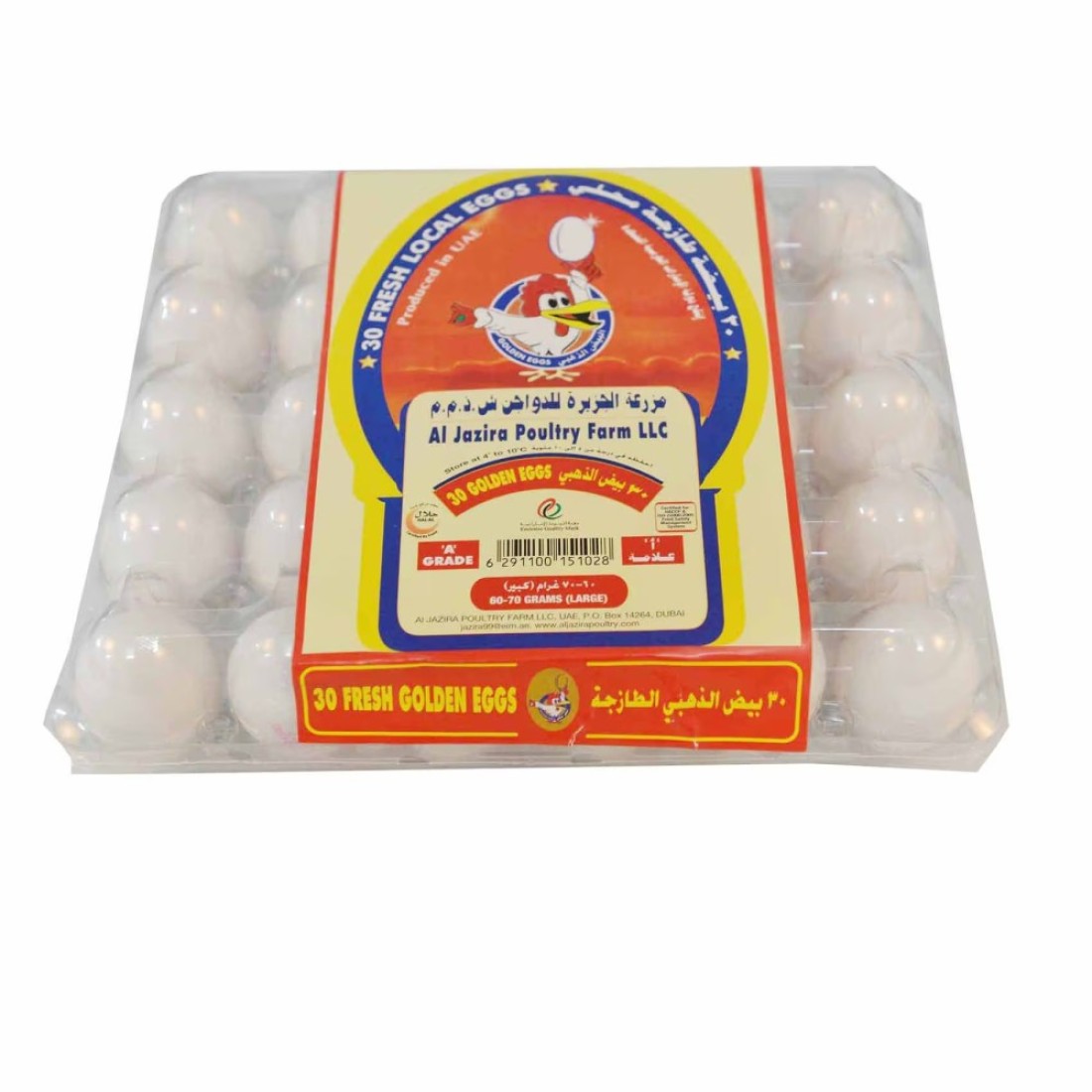 Al Jazira Golden Eggs Large Either White or Brown 30 PCS