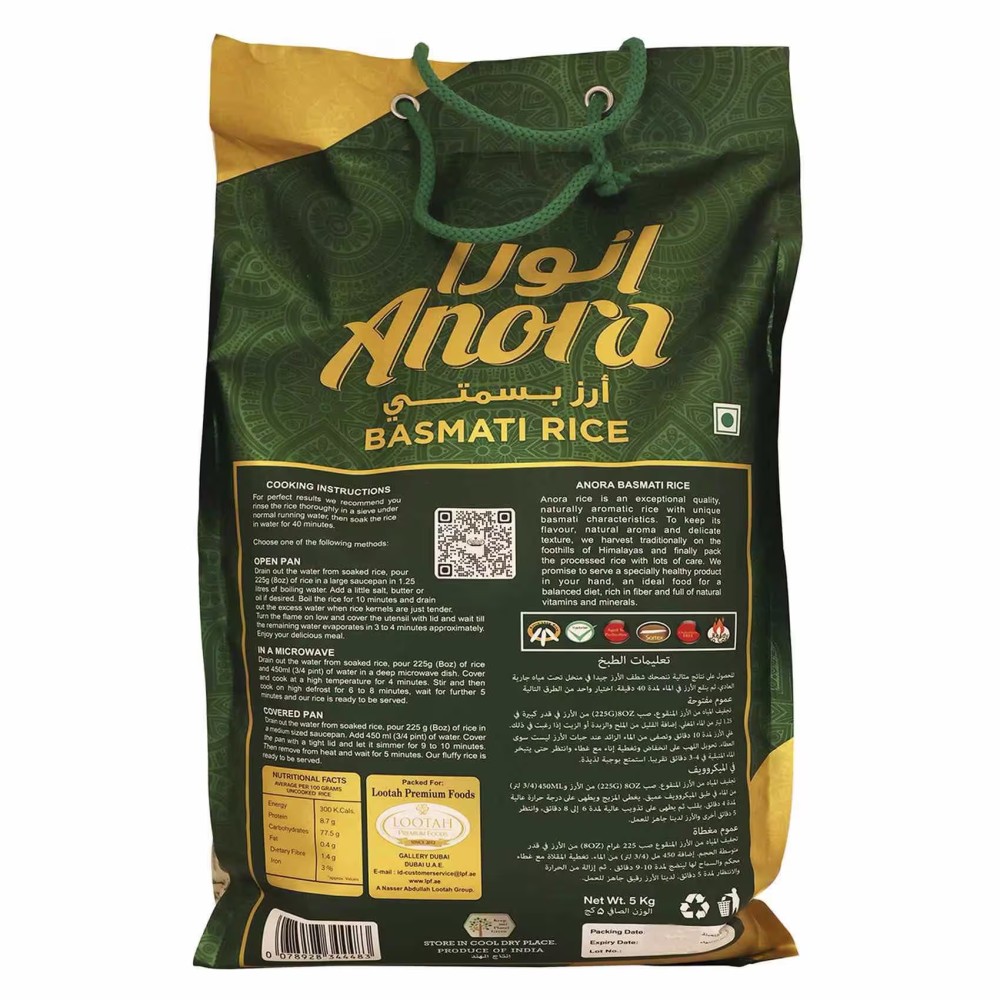 Anora Basmati Rice 5kg