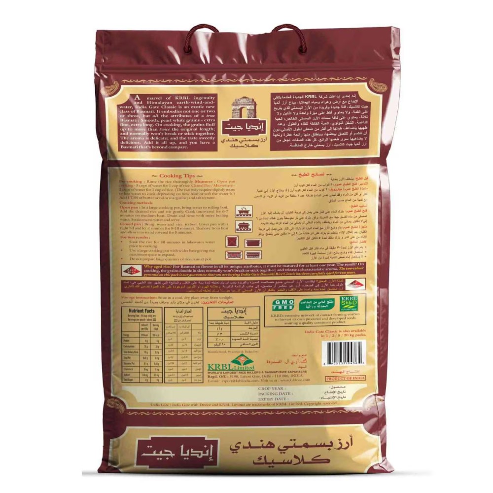 India Gate Classic Basmati Rice, 10kg