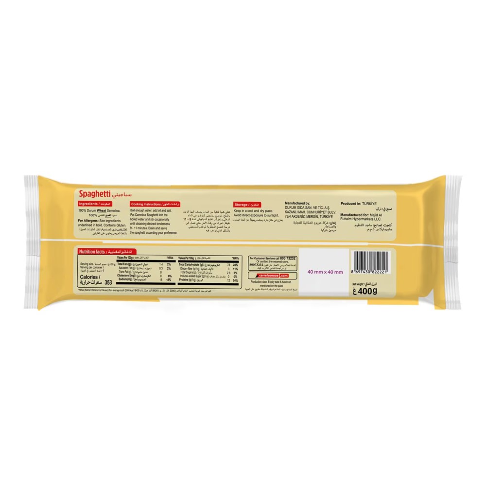 Carrefour Pasta Spaghetti 400g Pack of 3