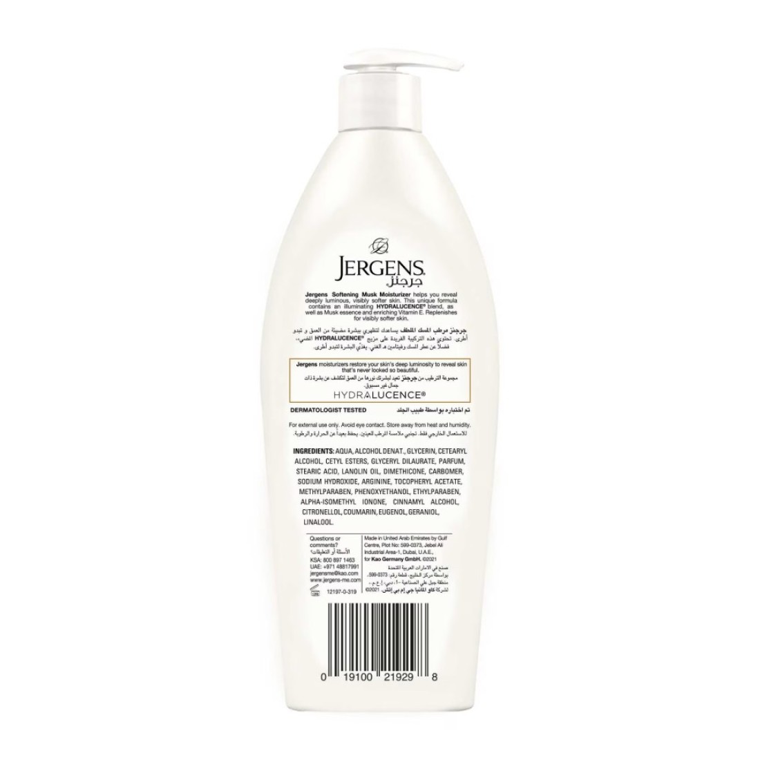 Jergens Softening Musk Moisturizer 600ml