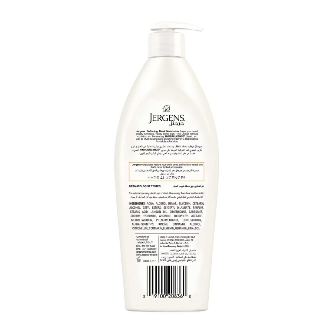 Jergens Softening Musk Moisturizer White 400ml