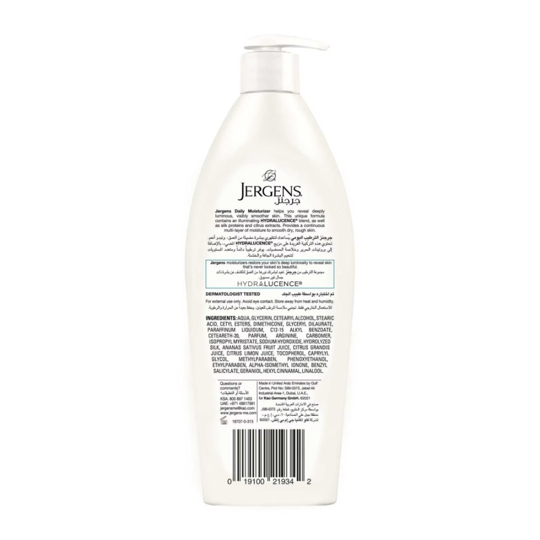 Jergens Daily Moisture Dry Skin Moisturizer 600ml