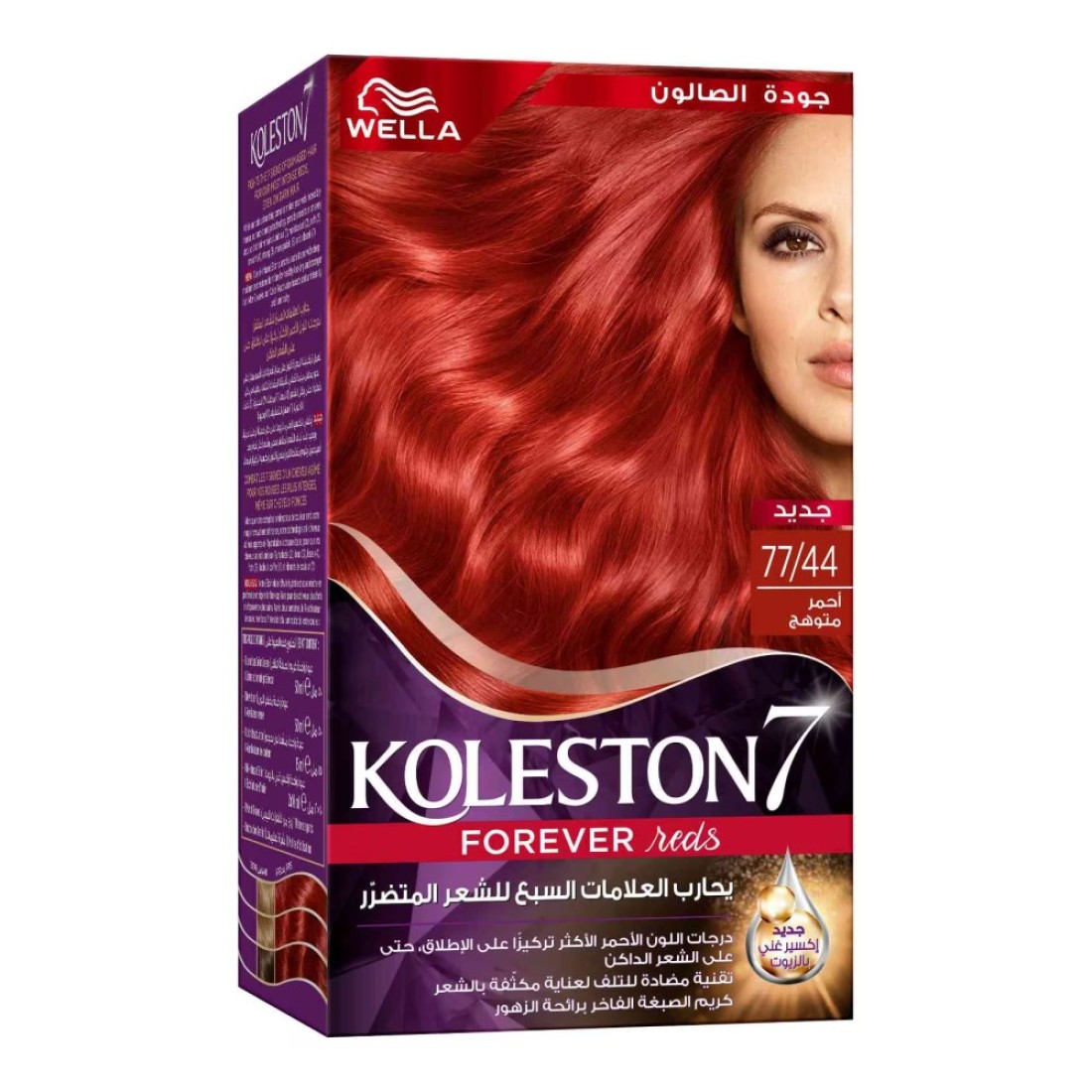 Wella Koleston Supreme Hair Color 77/44 Intense Copper Red