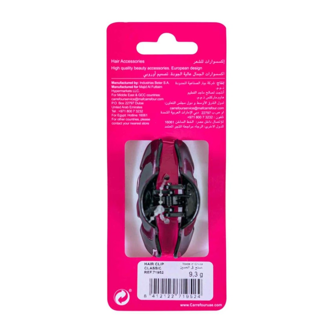 Carrefour Hair Clip Classic