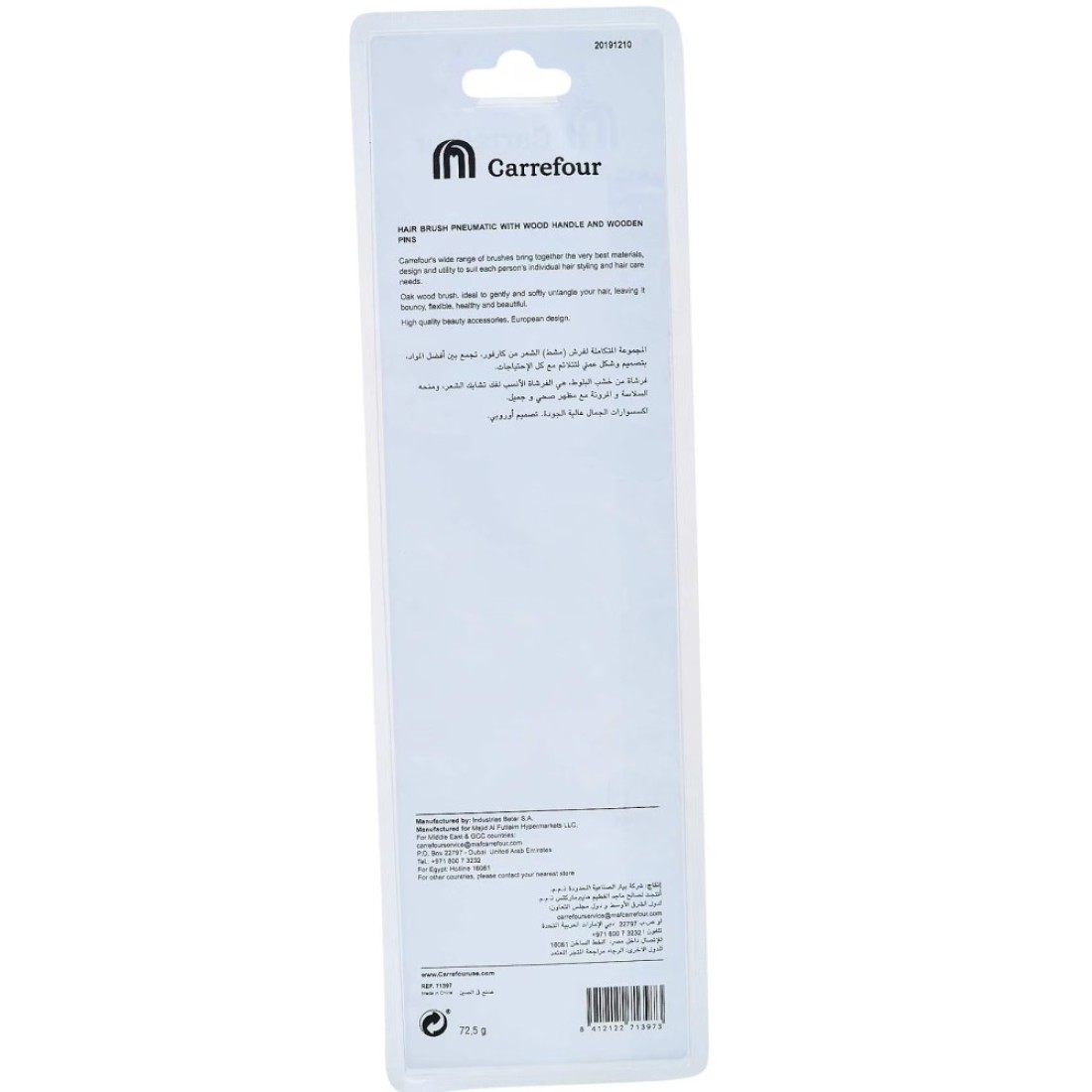 Carrefour Hair Brush Wooden Handle And Wooden Pins