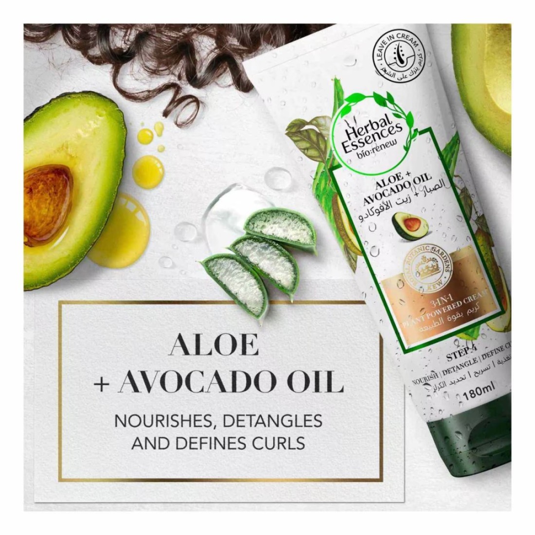 Herbal Essences Aloe+Avocado Oil 3 In 1 Plant Powered Cream White 180ml Pack of 2