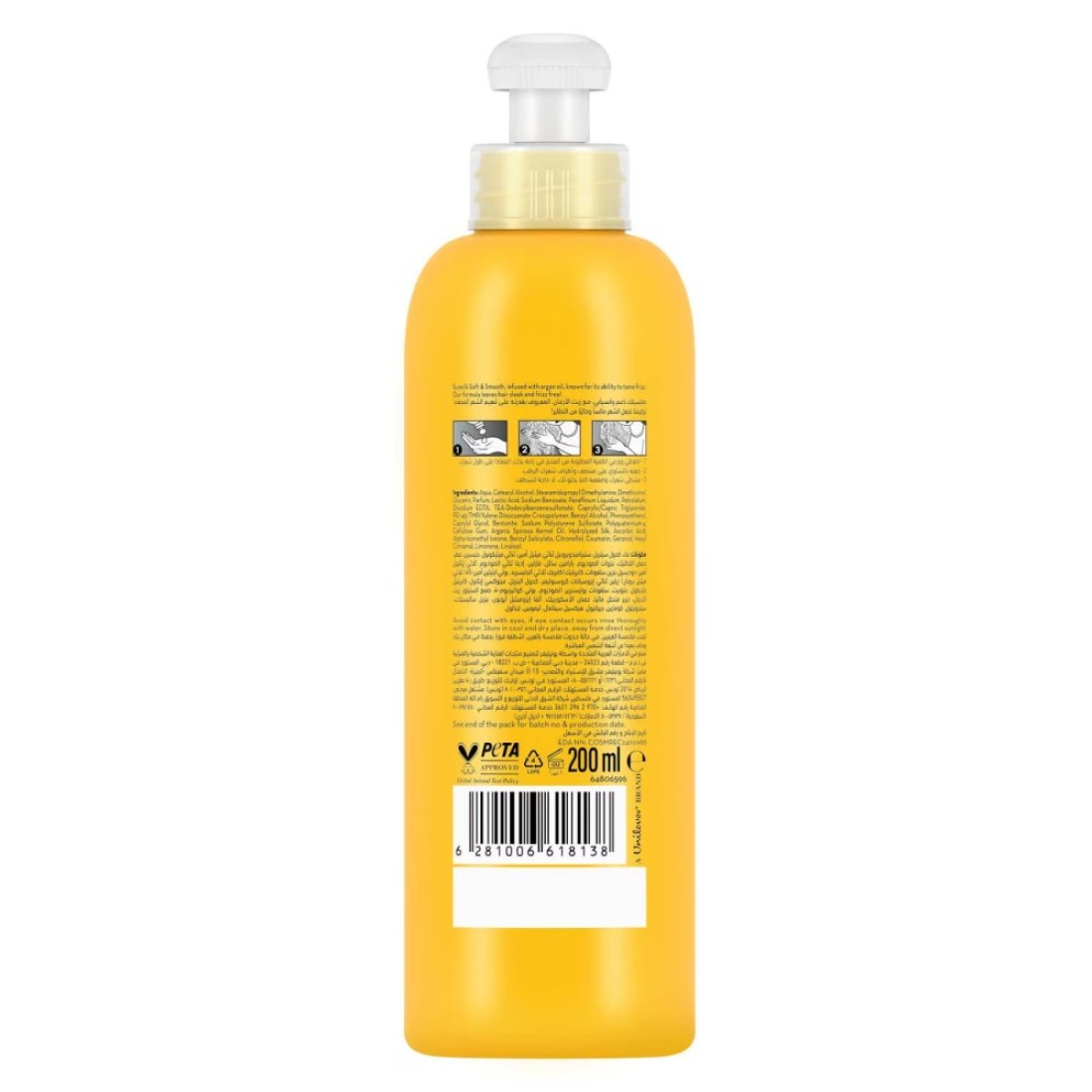 Sunsilk Leave On Cream With Argan Oil Soft &amp; Smooth 200ml