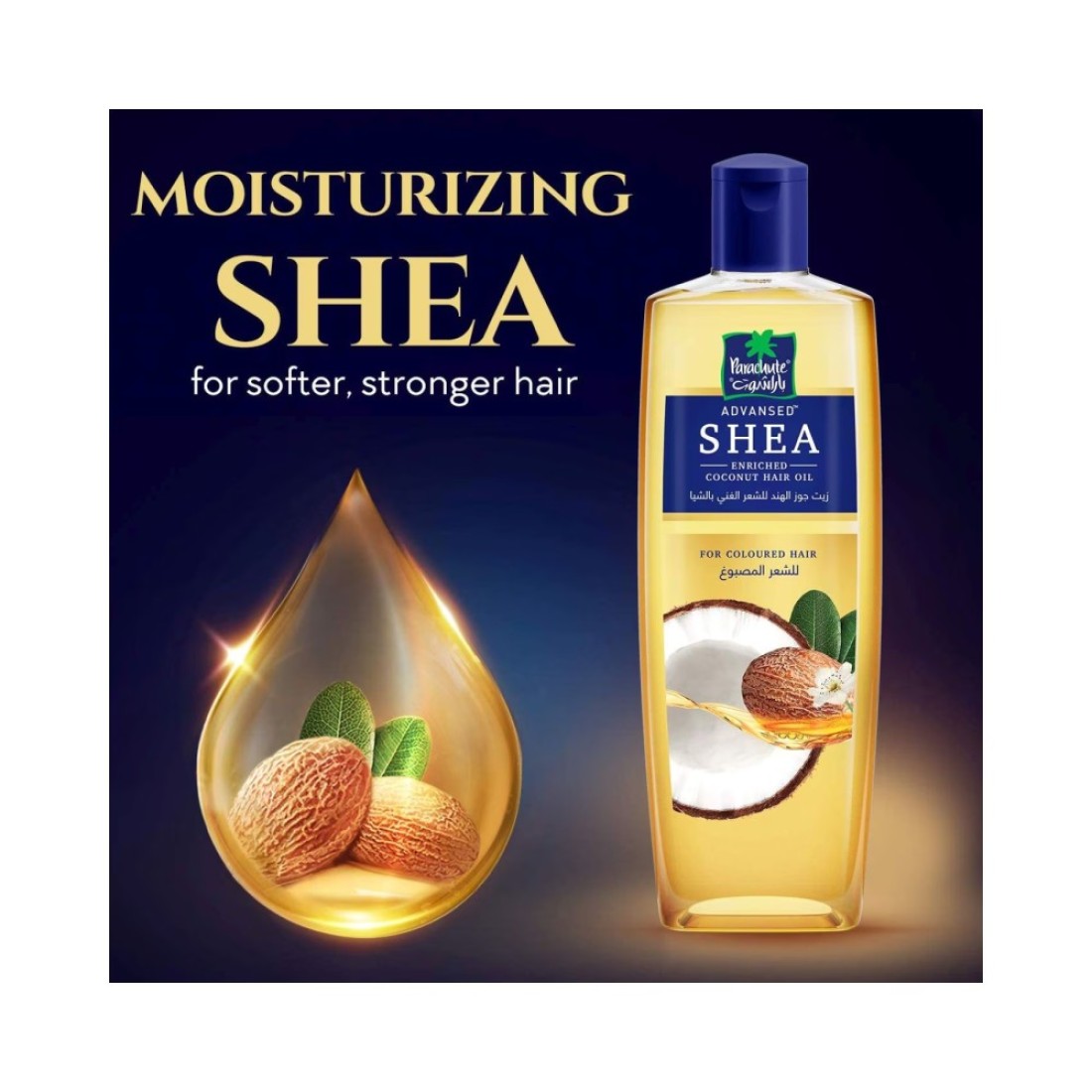 Parachute Advansed Shea Enriched Coconut Hair Oil Gold 300ml