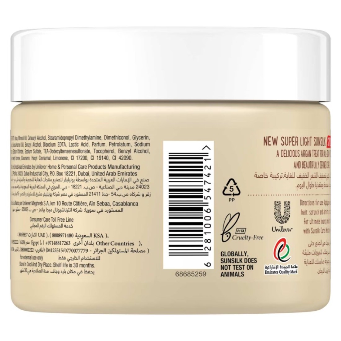 Sunsilk Hair Cream For Defined Curls and Volume Blended with Argan Oil 275ml Pack of 2