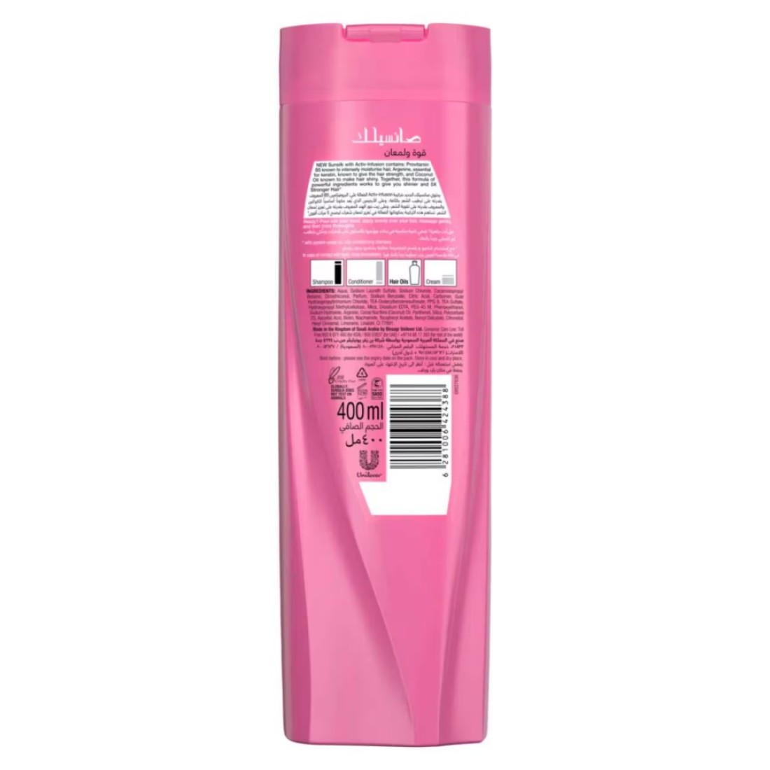 Sunsilk Shampoo Strength &amp; Shine 400ml
