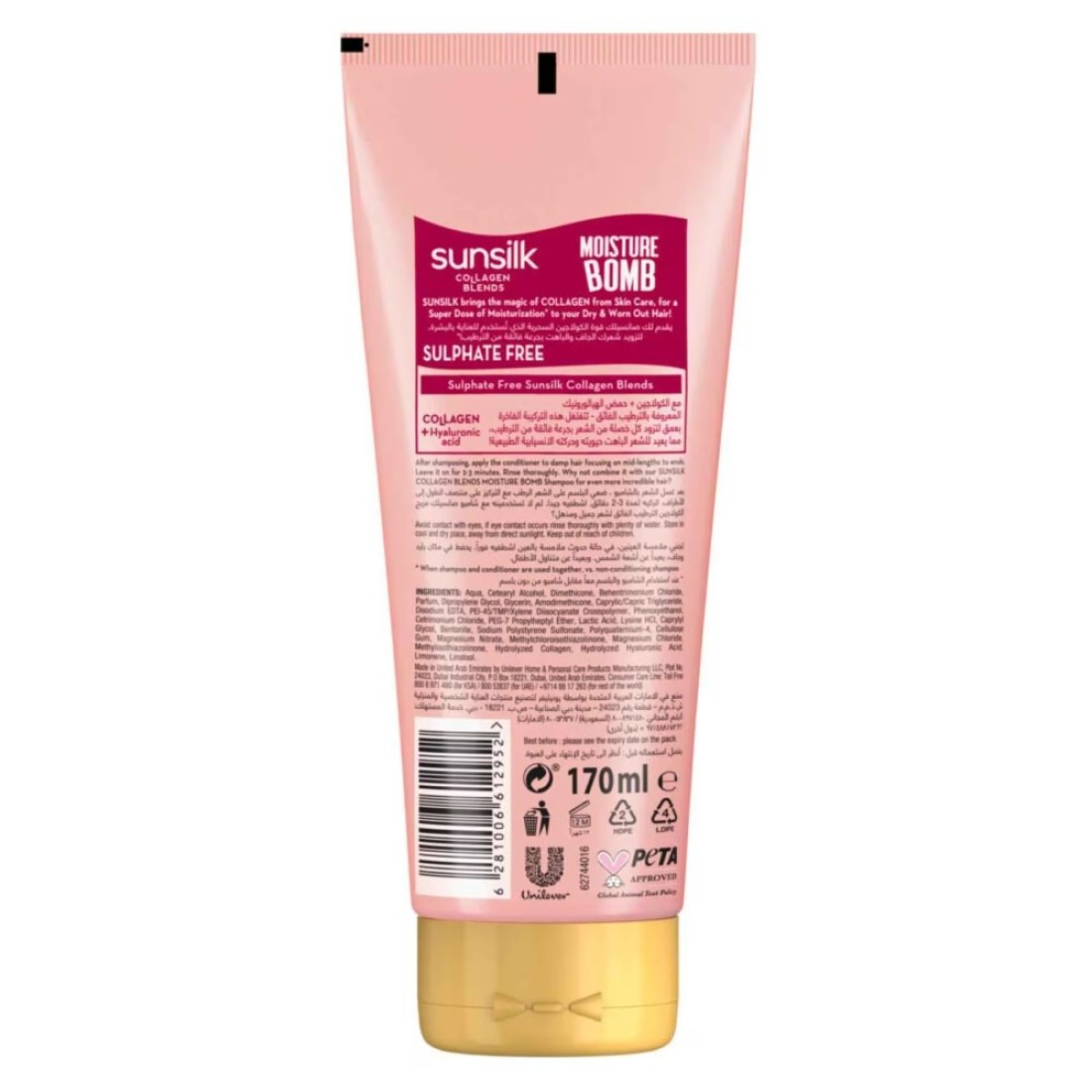 Sunsilk Collagen Blends Conditioner for dry hair Moisture Bomb Infused with Collagen + Hyaluronic Acid 170ml