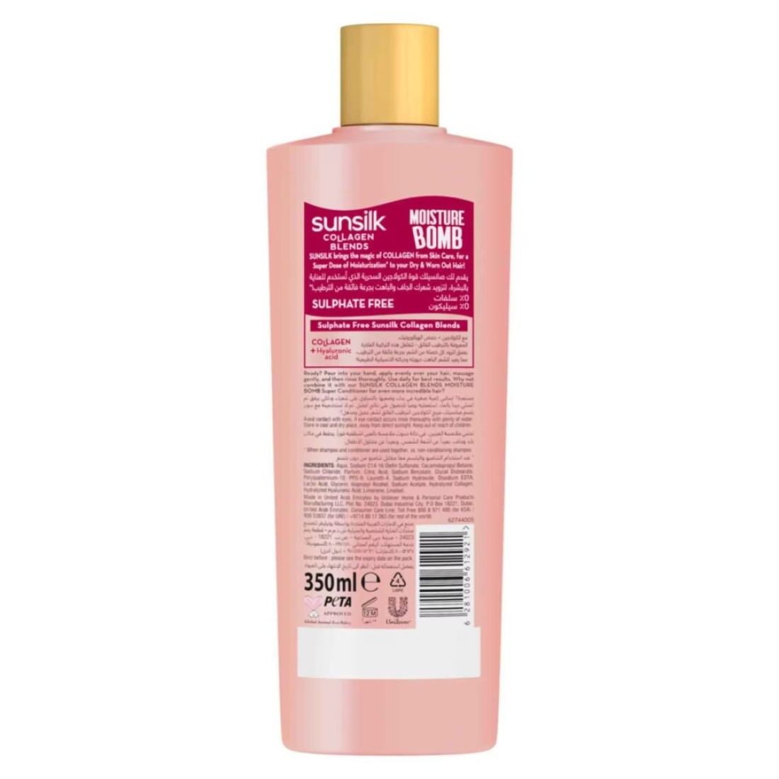 Sunsilk Collagen Blends Shampoo for dry hair Moisture Bomb 350ml