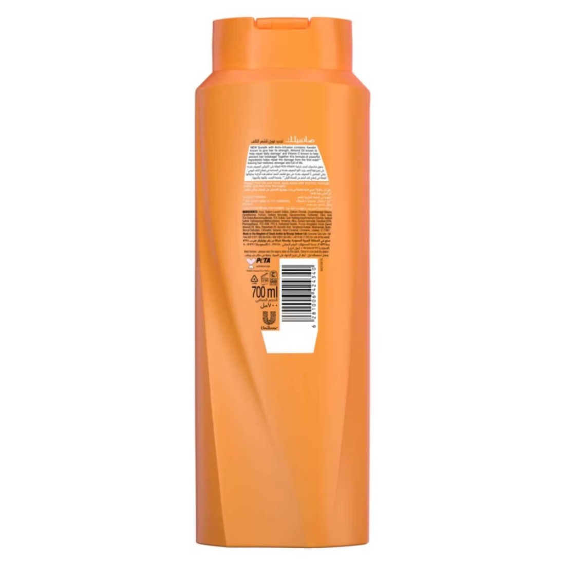 Sunsilk Shampoo Instant Repair 700ml