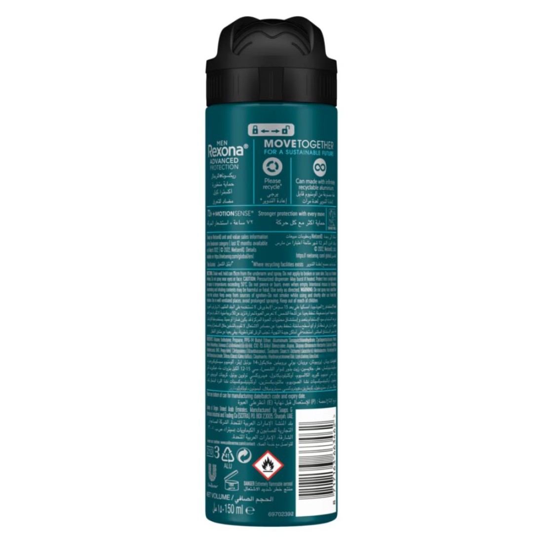 Rexona Men Antiperspirant Deodorant Spray Xtra Cool 150ml