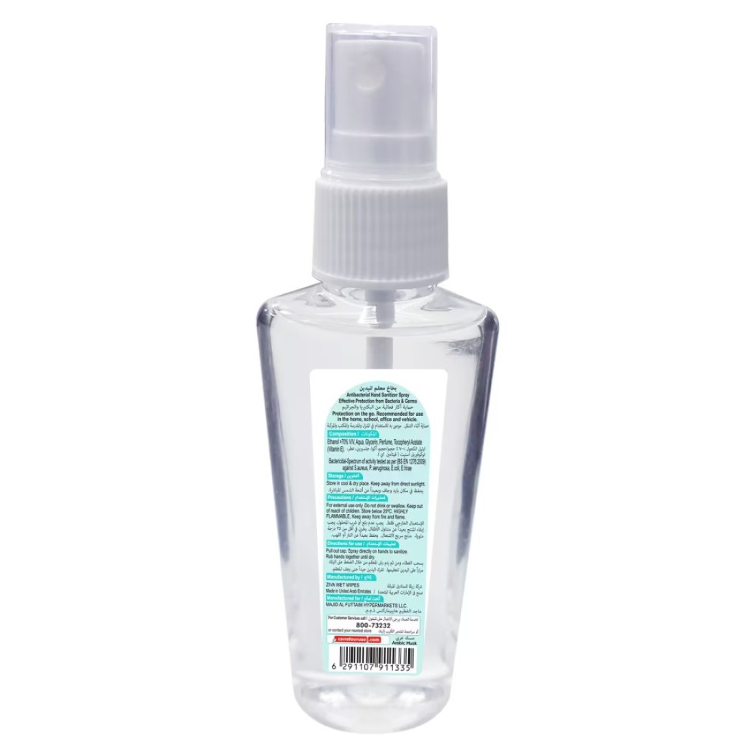 Carrefour Arabic Musk Hand Sanitizer Spray Clear 50ml