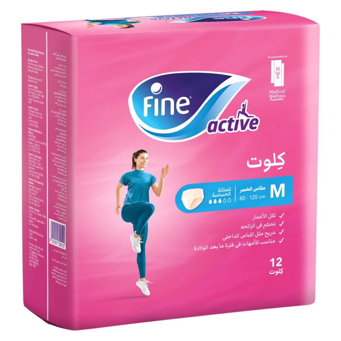Fine Active Female Postpartum Diapers Medium Size Pack Of 12 Pull-Ups