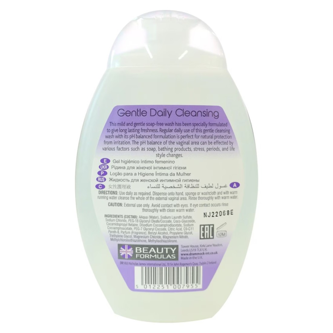 Beauty Formulas Feminine Gentle Intimate Cleansing Wash Clear 250ml