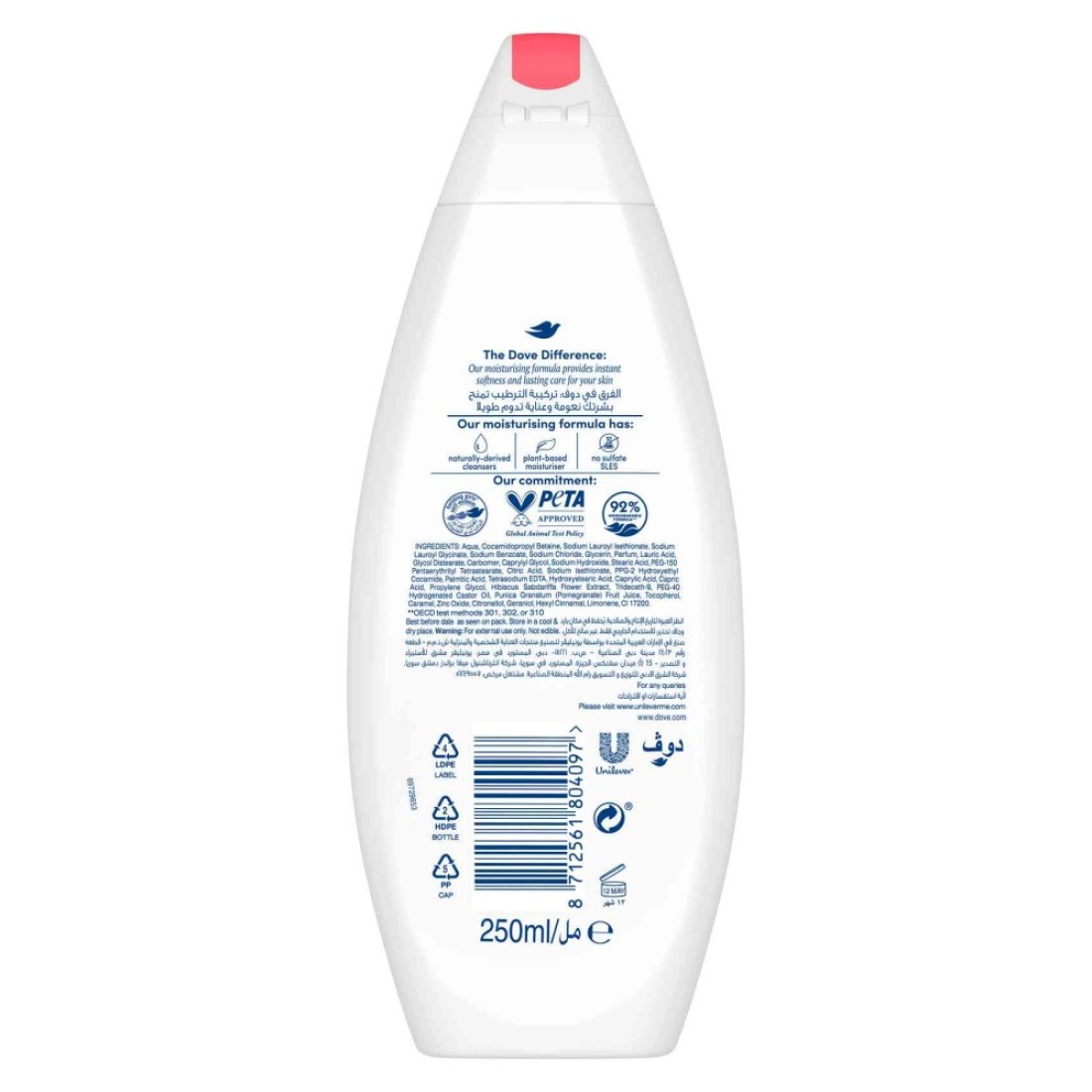 DOVE Go Fresh Reviving Body Wash Pomegranate and Hibiscus Tea 250ml