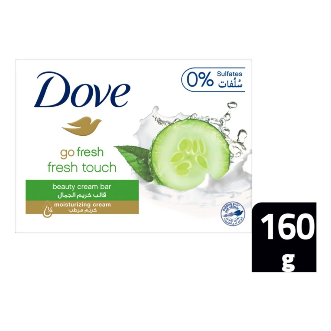 Dove Cool Moisture Moisturising Beauty Cream Soap Bar Cucumber &amp; Green Tea Scent With &frac14; Moisturising Cream 160g
