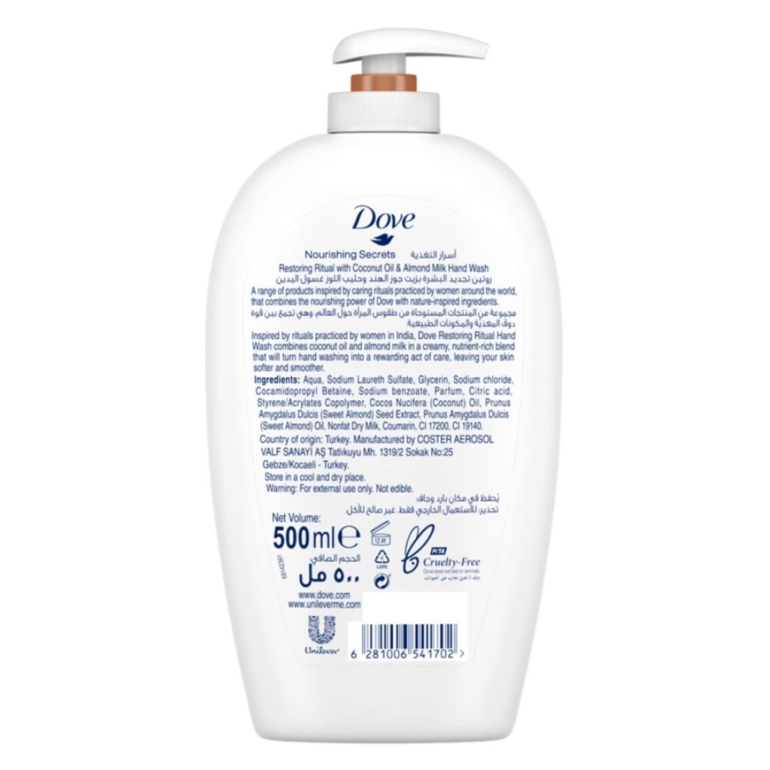 Dove Nourishing Secrets Restoring Ritual Hand Wash With Coconut Oil And Almond Milk White 500ml