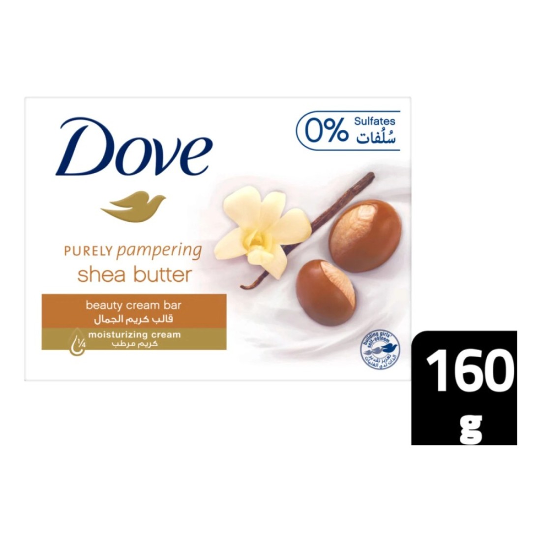 Dove Pampering Moisturising Beauty Cream Soap Bar Shea Butter &amp; Vanilla 160g