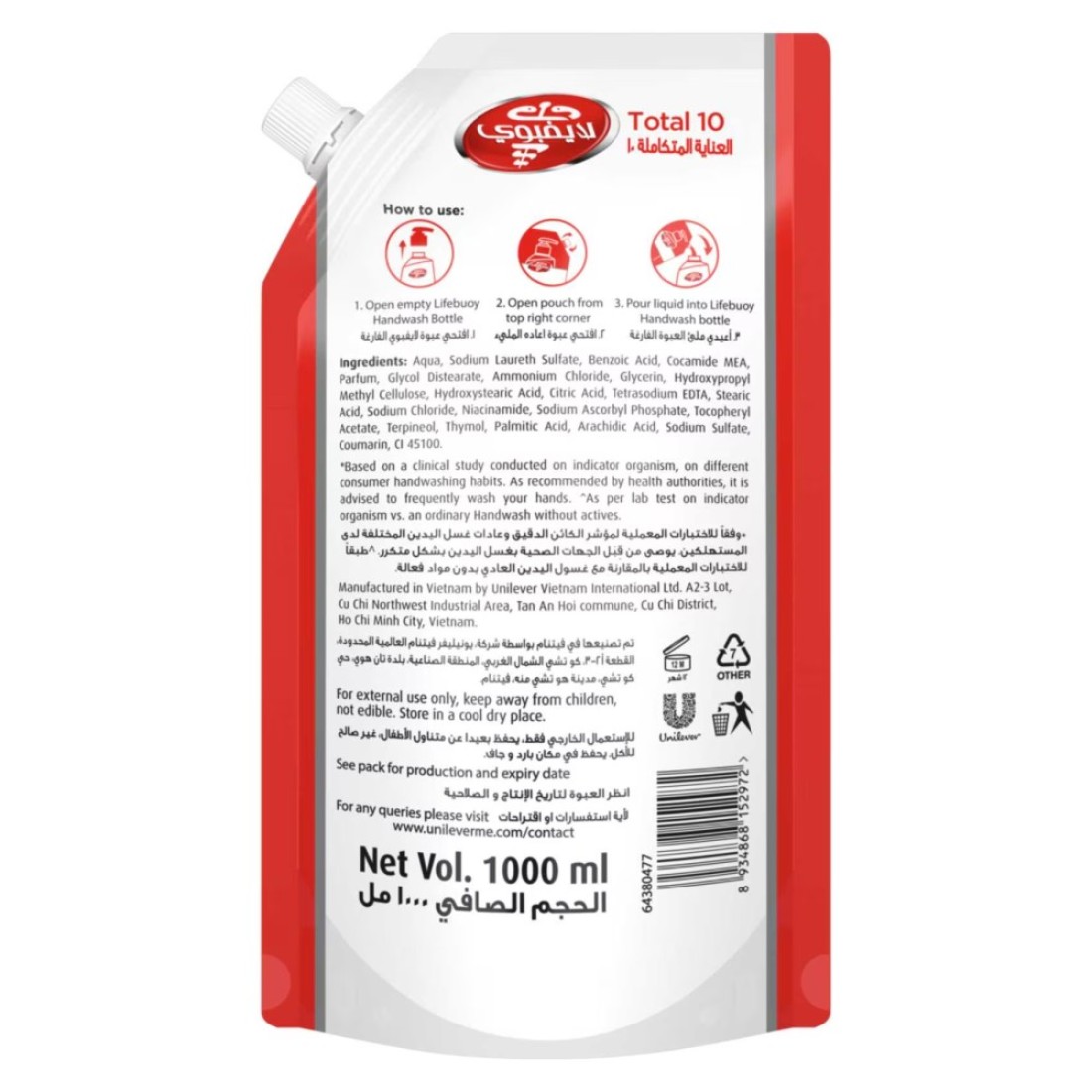 Lifebuoy Hand Wash Mild Care 1L