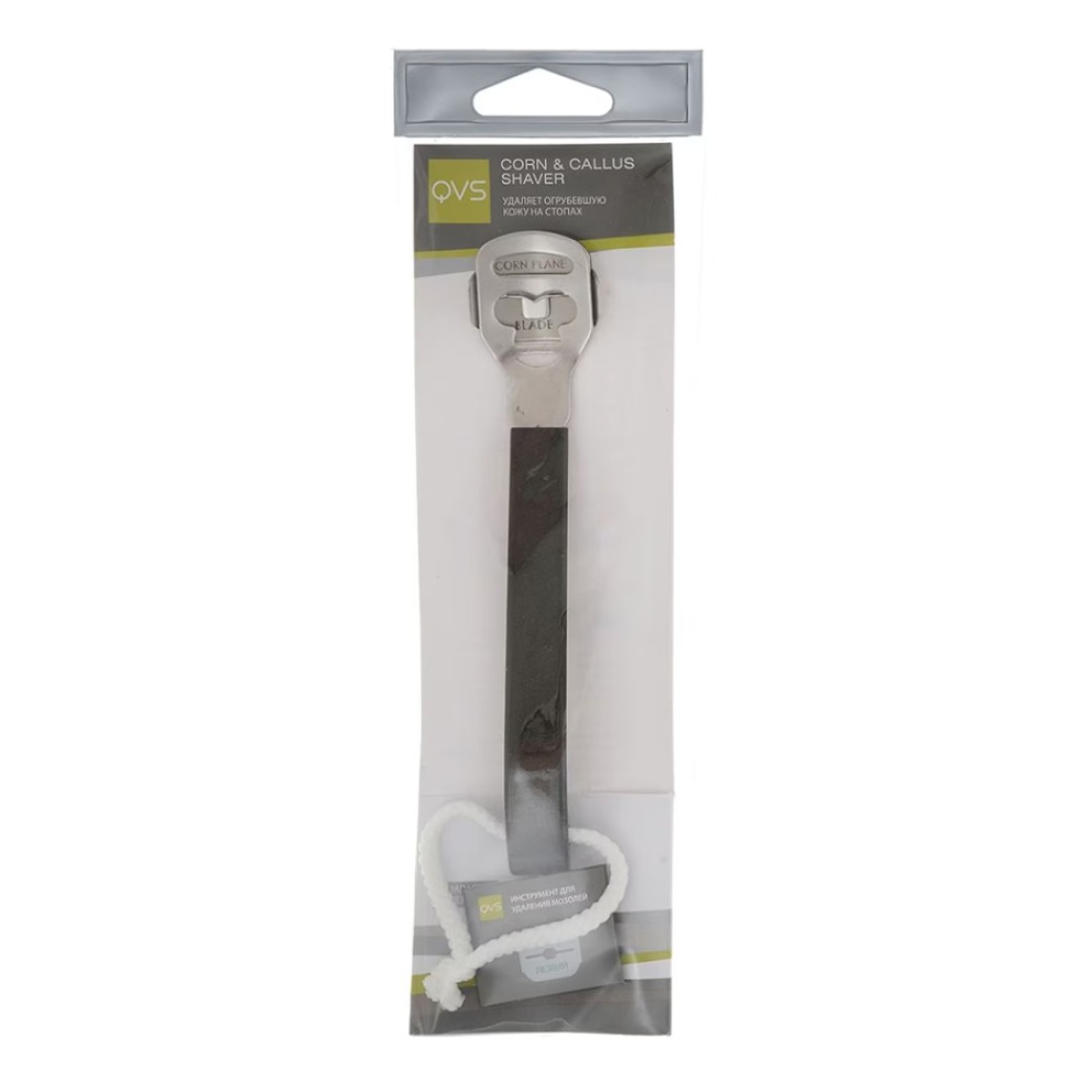 QVS Corn And Callous Remover Multicolour
