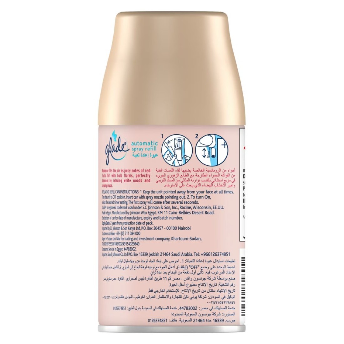 غلايد بخاخ أوتوماتيكي معطر للجو قابل لإعادة التعبئة برائحةزهور الفاوانيا والكرز 269 ملل