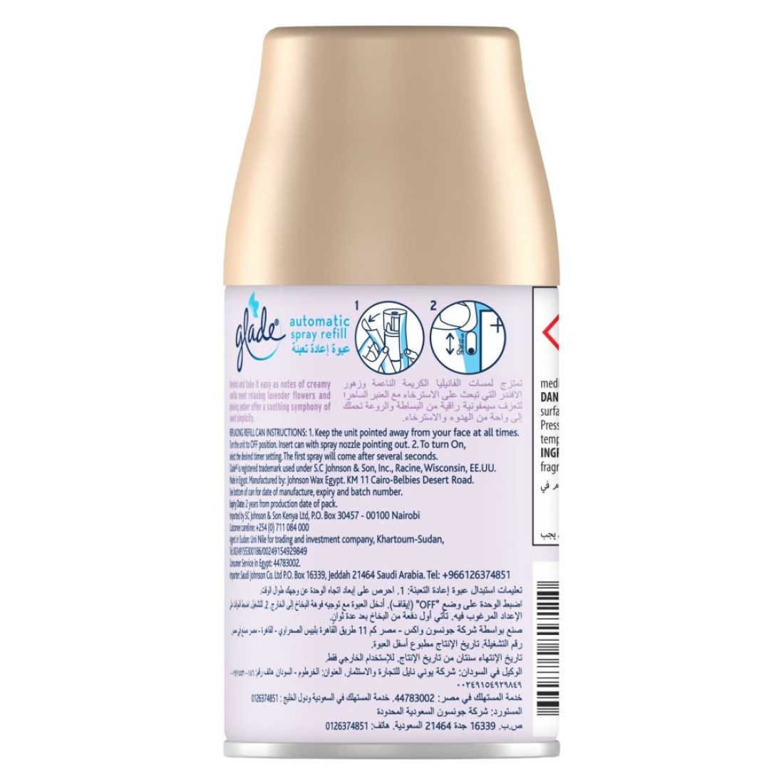 غلايد معطر الجو أوتوماتيكي قابل لإعادة التعبئة متنوع الروائح - شفاف - 3 قطع