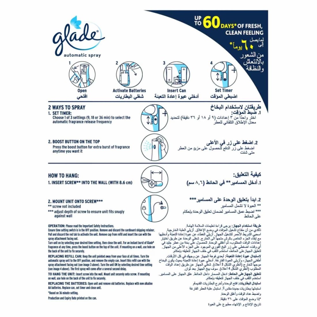 Glade Morning Freshness Automatic Spray With Dispenser Clear 269ml