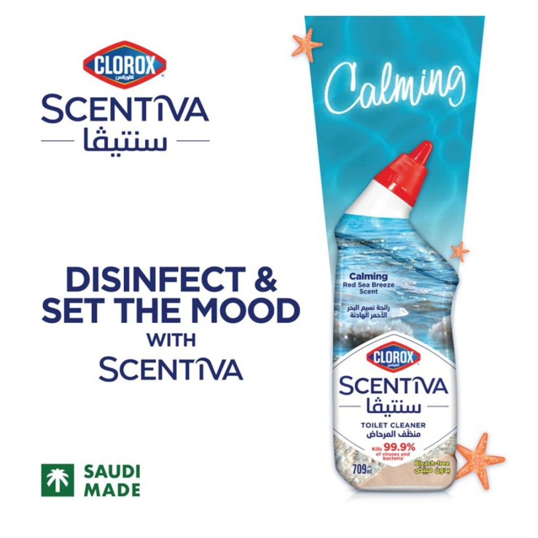 Clorox Scentiva Toilet Cleaner, Calming Red Sea Breeze Scent, 709ml