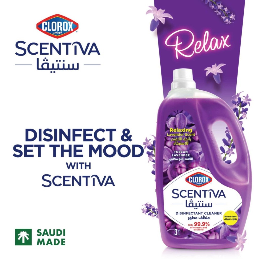 Clorox Scentiva Disinfectant Floor Cleaner, Tuscan Lavender, 3L