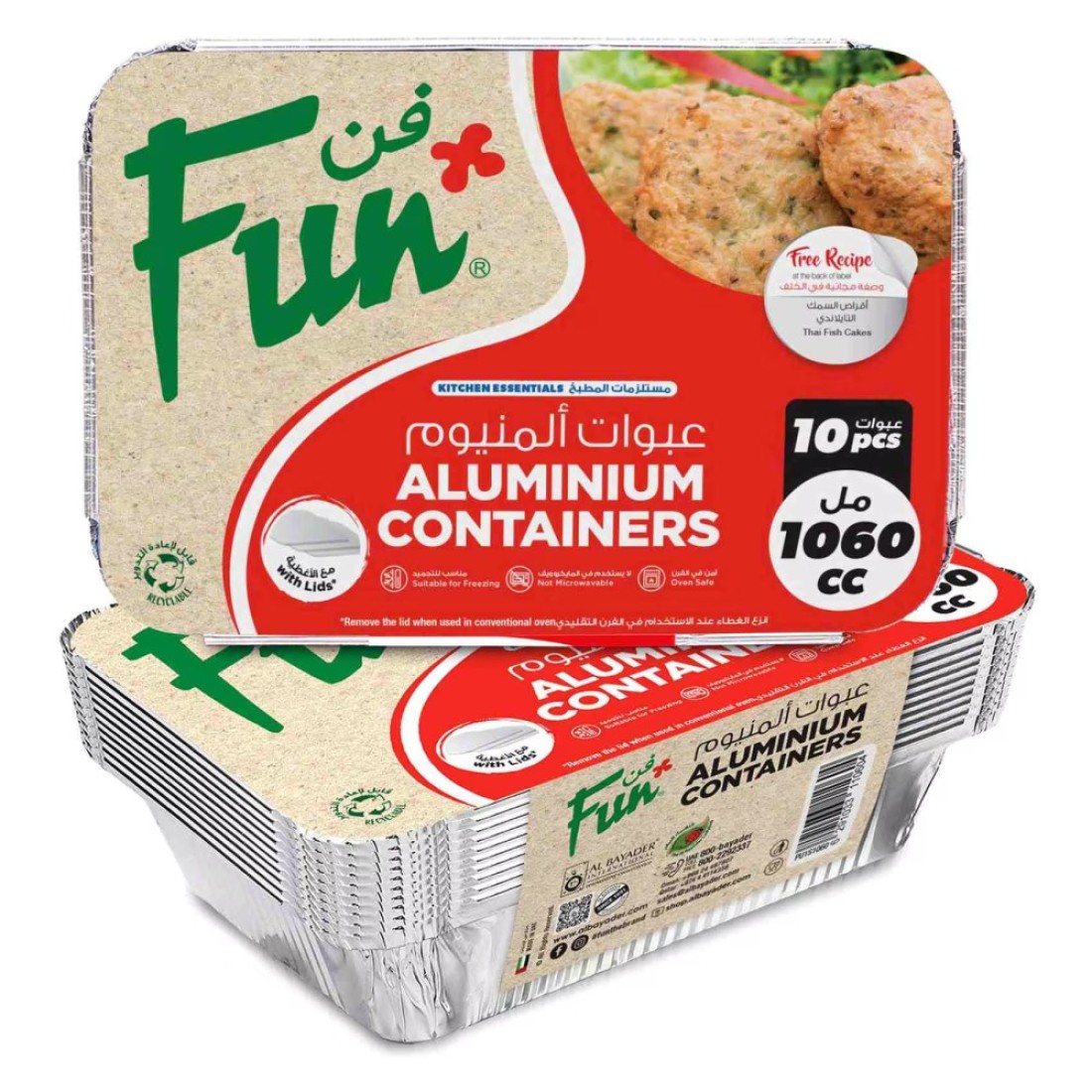 Fun Kitchen Essentials Aluminium Containers with Lids 1060ml 10 Containers 2 PCS