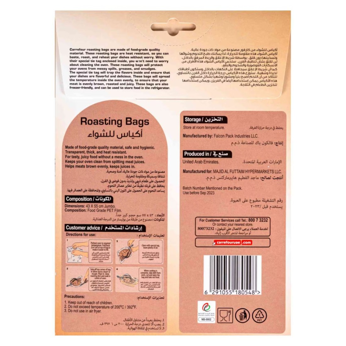 Carrefour Roasting Bag 43 X 55cm 3 pieces