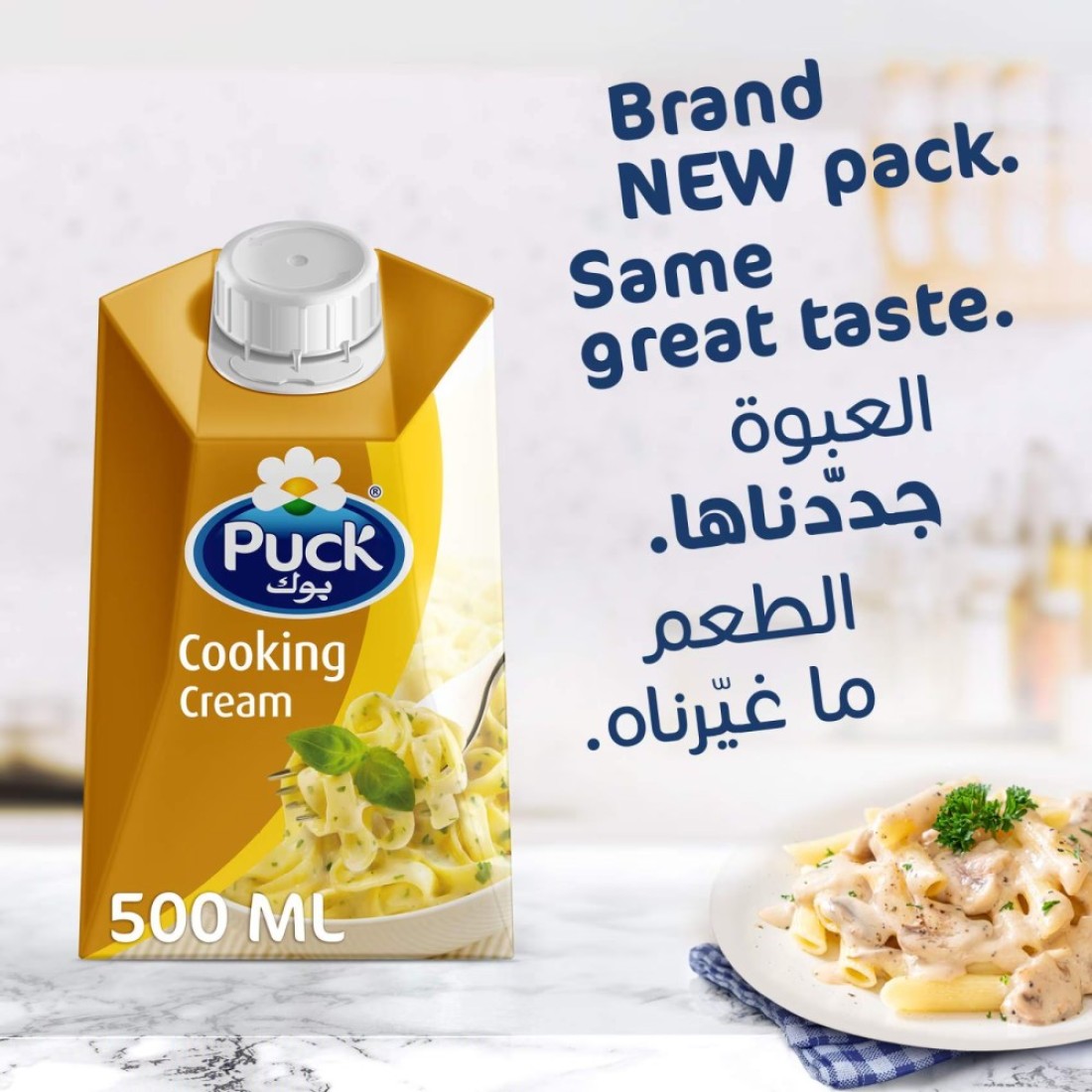 باك كريمة للطبخ، 500 ملل