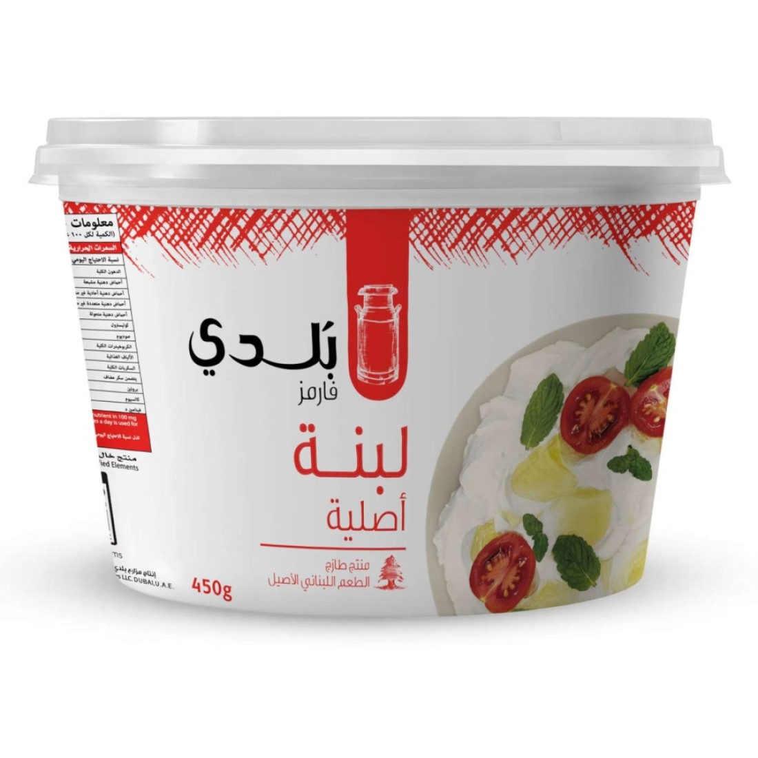Balade Farms Original Labneh 450g