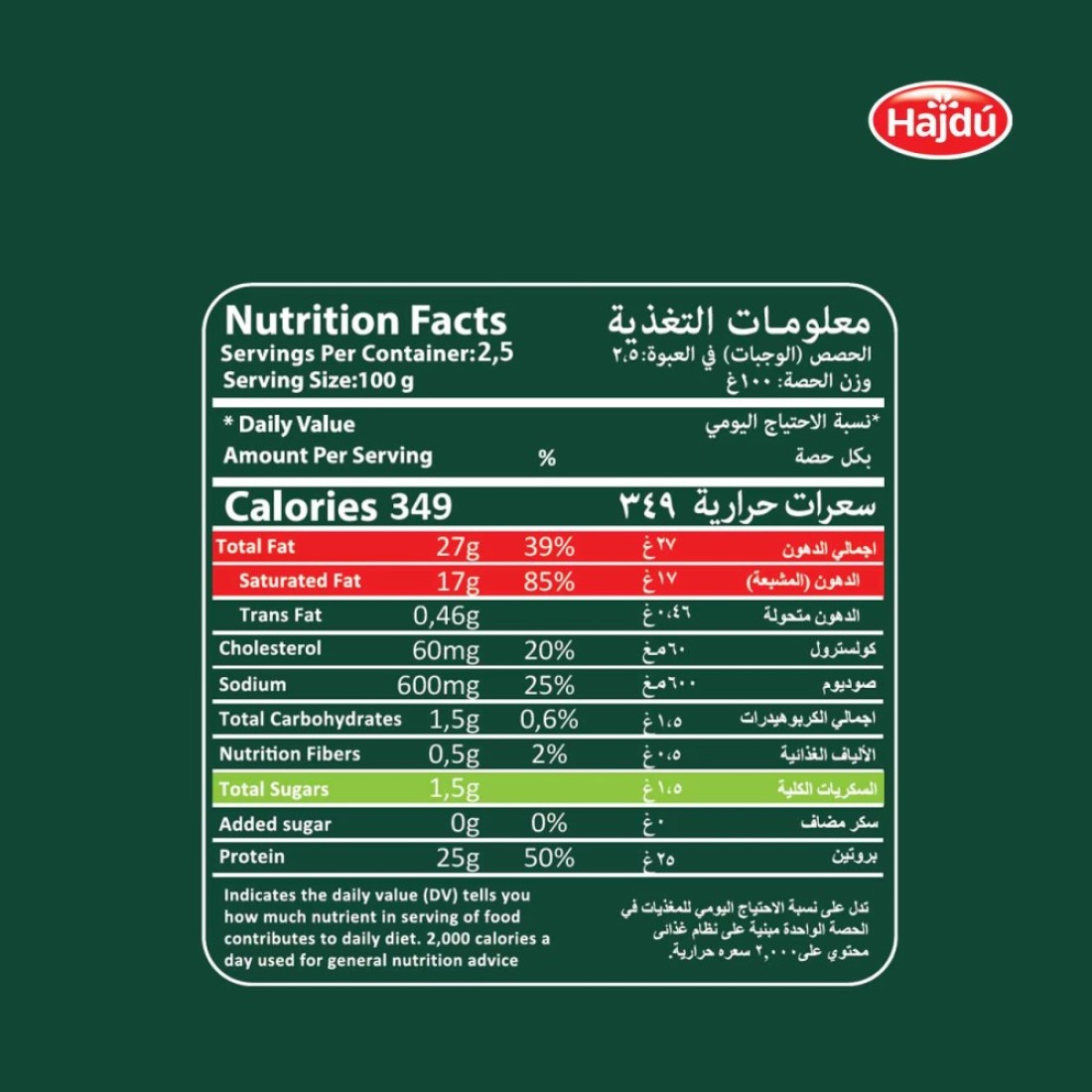 Hajdu Kashkawane Cow Cheese 350g