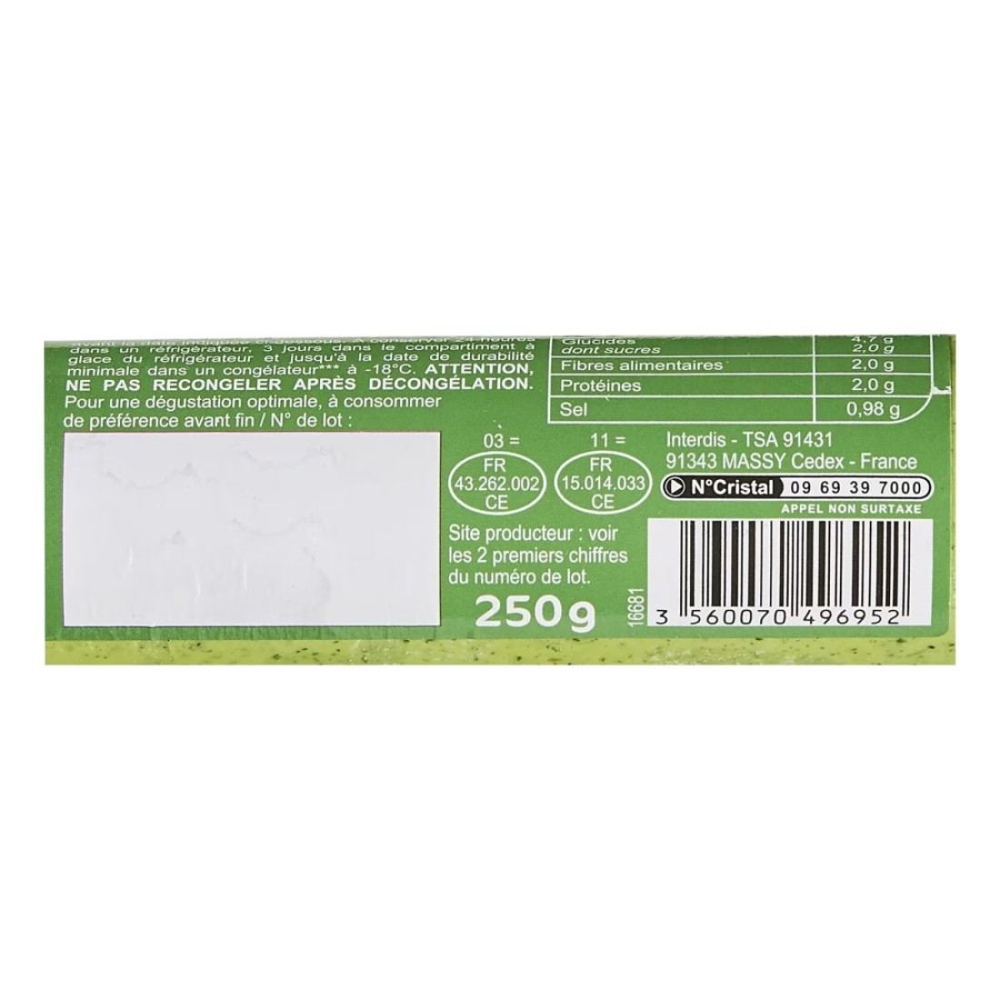 كارفور إكسترا زبدة بالثوم والبقدونس 250 غرام