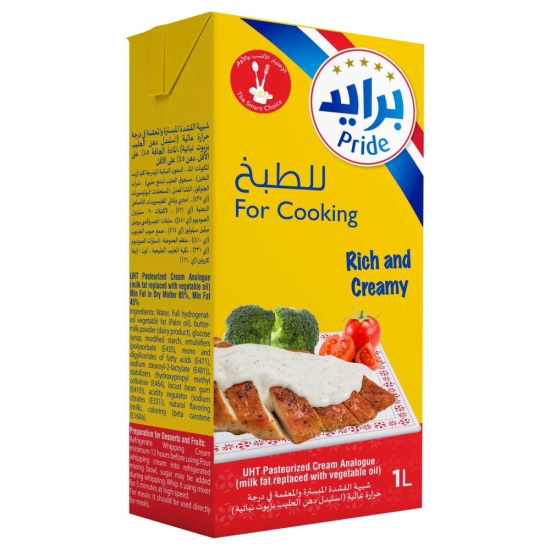 Pride Cooking Cream, 1L Pack of 2