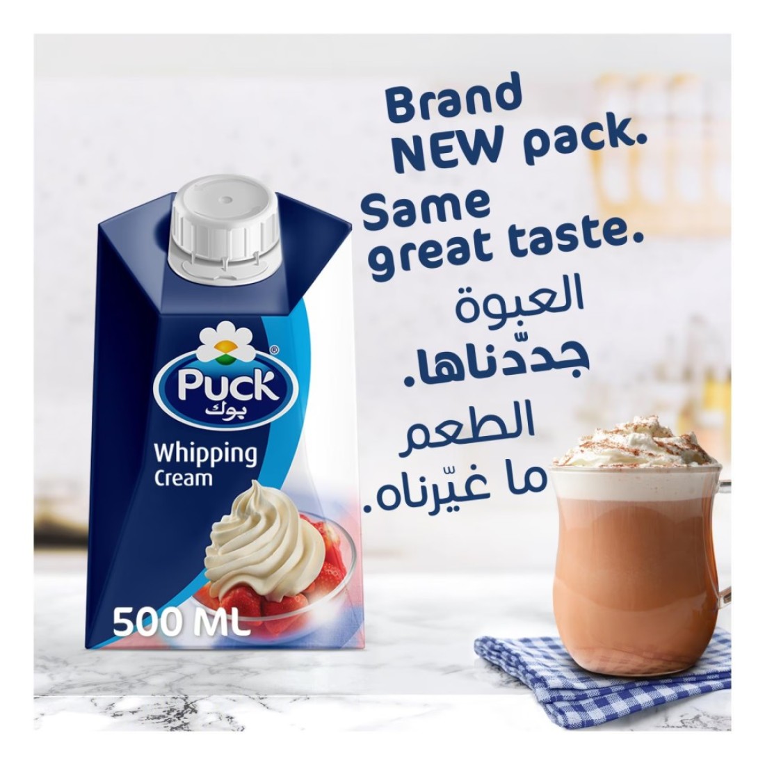 Puck Whipping Cream, 500ml