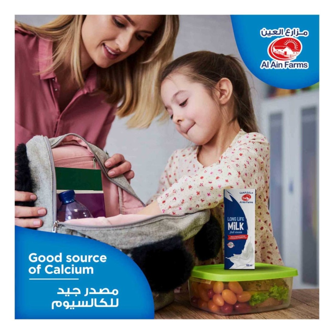 Al Ain UHT Full Fat Milk 180ml Pack of 6