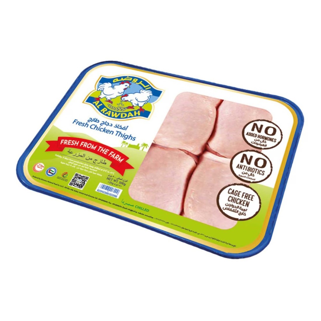 Al Rawdah Chicken Thighs 500g