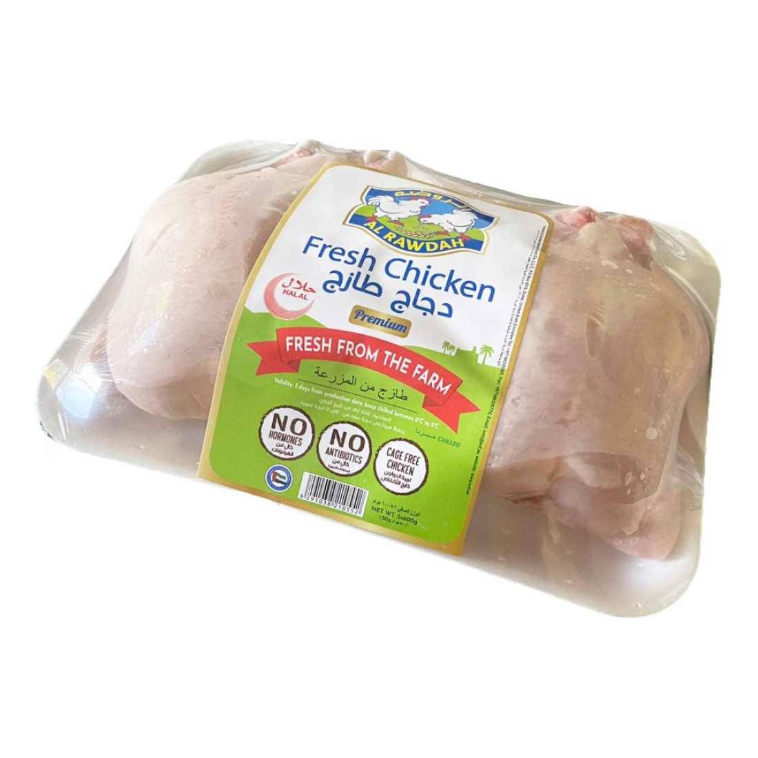 Al Rawdah Fresh Chicken 600g Pack of 2
